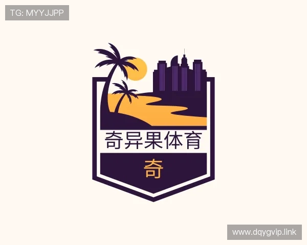 洞察奇异果体育qyg.vip.com